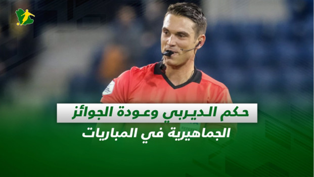 صحف السعودية| الأهلي يلغي المحترف السابع وعودة جوائز الجماهير